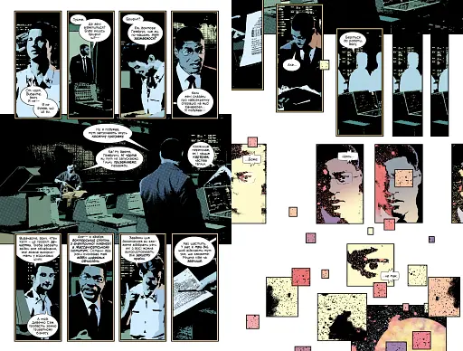 Первородне - фото 3