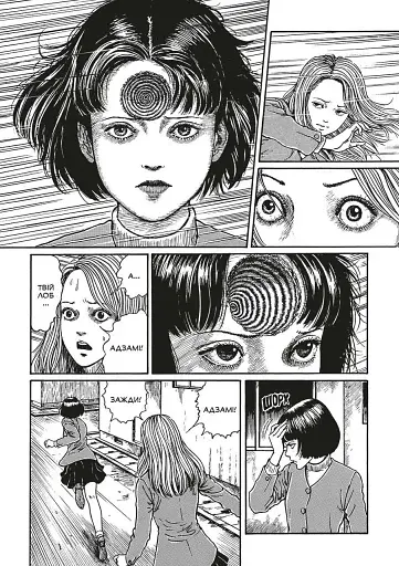 Спираль. Полное собрание - фото 5