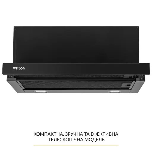 Вытяжка телескопическая WEILOR WT 67 FBL - фото 2