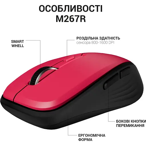 Миша OfficePro Red M267R [144305] - фото 9