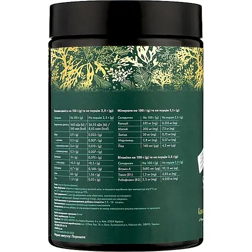 Спіруліна Health Hunter Spirulina порошок 300 г.  - фото 2