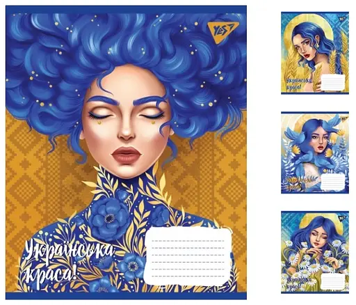 Зошити учнівські 24 аркуша клітинка. YES Українська красуня, 20 шт в упаковці