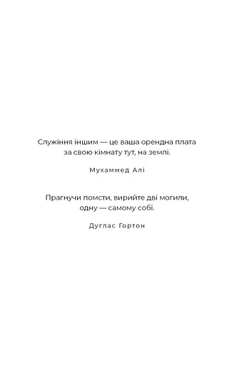 Добра самарянка - фото 6