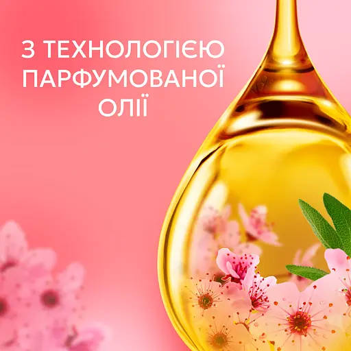Кондиціонер для білизни Lenor Вишневий цвіт та шавлія 32 цикли прання 675 мл - фото 3