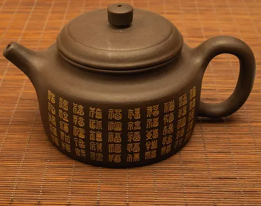 Исинский чайник Дэ Чжун Тысячелетие Благословений 300 мл - фото 6