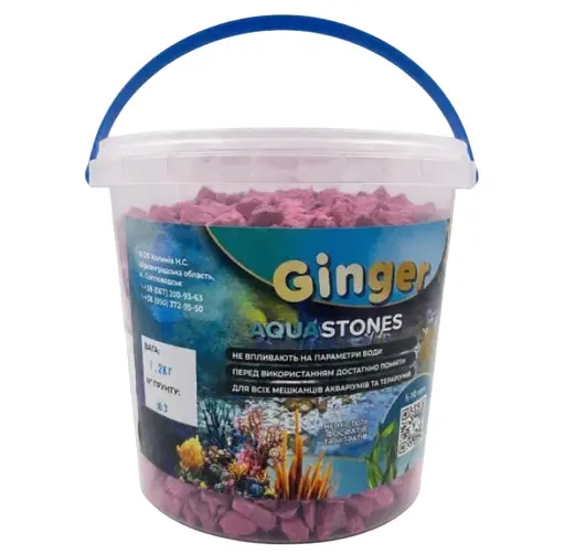 Грунт Аква Ginger Pro 1.2 кг №3 розовый 5-10 мм  - фото 1
