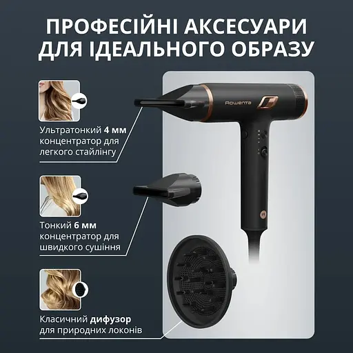 Фен Rowenta Nano HY8310F0 (00000054490) - фото 7
