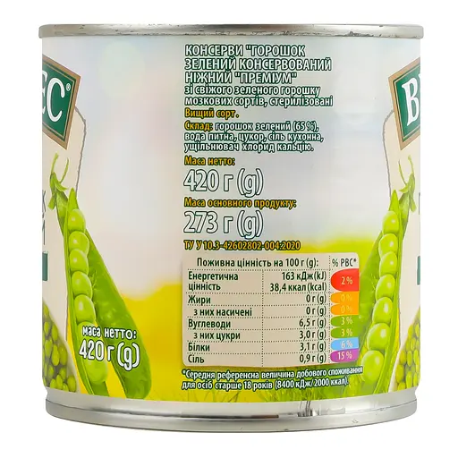 Горошек Верес Премиум Нежный зеленый 420 г - фото 4