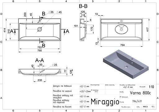 Умивальник Miraggio Varna 800 mirastone gray 0000981, Сірий - фото 3