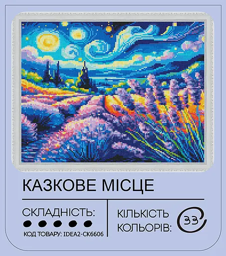 Набір з алмазною мозаїкою "Казкове місце" 40*50 см, IDEA2-CK6606, ТМ "99IDEAS" - фото 2