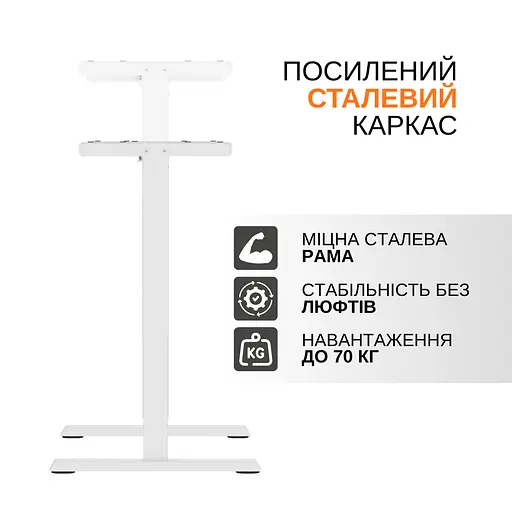 Электрический стол для работы сидя и стоя с регулировкой высоты Itech MT12BW - фото 4