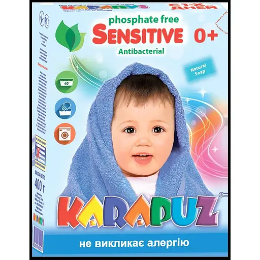 Стиральный порошок Карапуз с первых дней жизни - фото 2