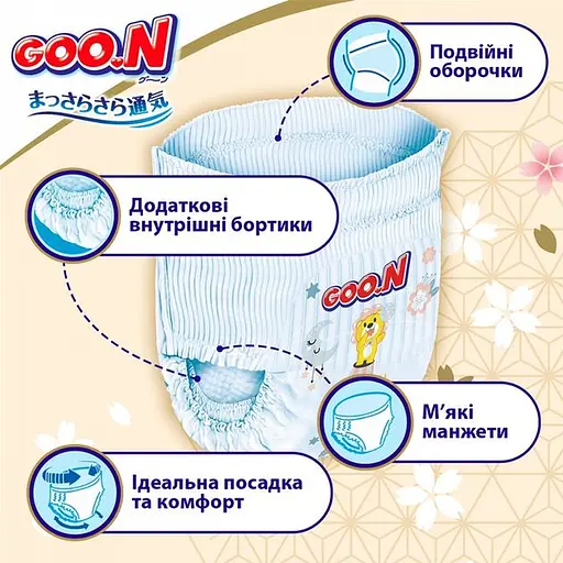 Упаковка трусиков-подгузников Goo.N Premium Soft 5 XL (12-17 кг) 72 шт. (36 шт. х 2 шт.) - фото 4