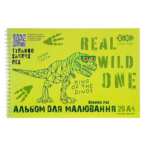 Альбом для рисования Dino KIDS Line ZB.1443-15 А4, 120 г/м²