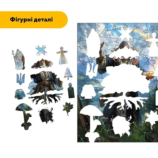 Деревянный фигурный пазл Мольфар, А4, Картонная коробка 100 элементов - фото 3