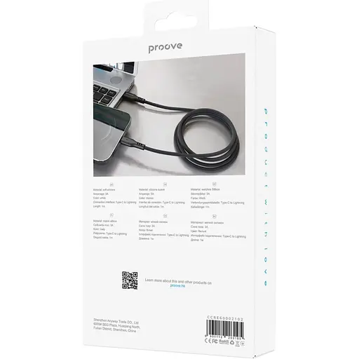 Кабель Proove Rebirth USB-C to Lightning 27W 1m White (CCRE60002102) [130366] - фото 3