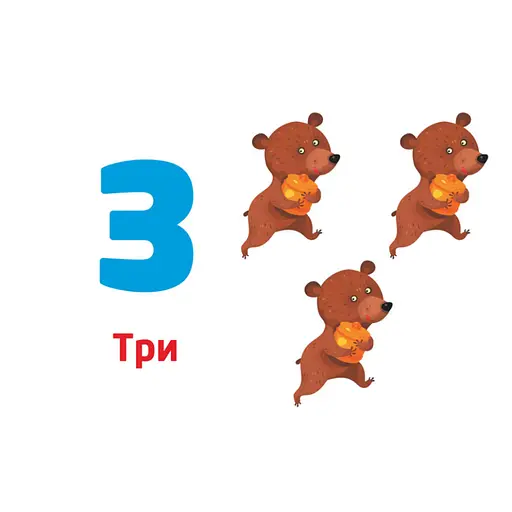 Многокразовые прописи "Цифры и числа" 1155003, 31 карточка - фото 4