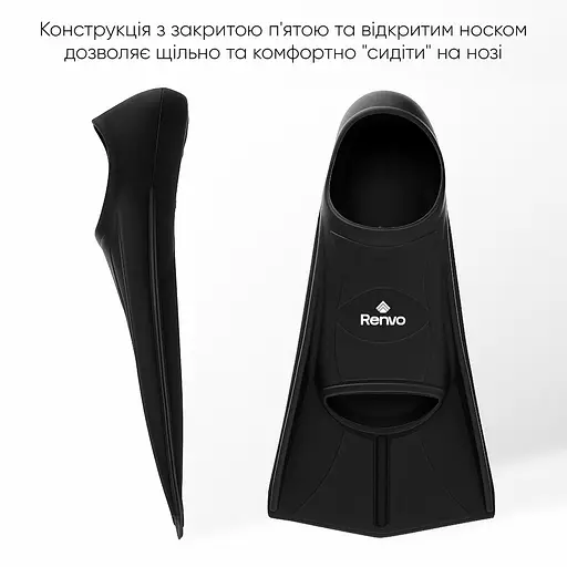 Короткі ласти для тренування в басейні Renvo Frio із закритою п'ятою Чорний розмір 33-35 (SF100-01 33-35) - фото 6