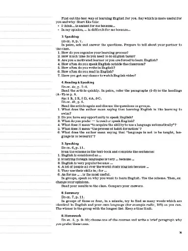 Мій конспект. Англійська мова. 11 клас. За підручником О. Д. Карп'юк - фото 5