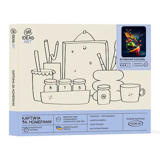 Набір для розпису по номерах "Вітамінний коктейль" 40*50 см, IDEA2-GX46496 - фото 2