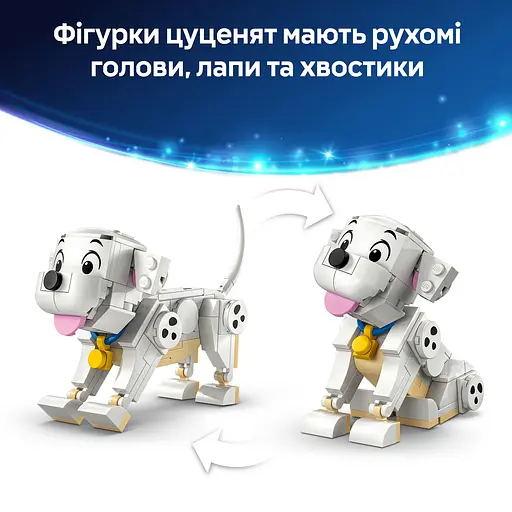 Конструктор LEGO Disney Classic Лакі та Пенні. 101 далматинець 268 деталей (43271) - фото 20