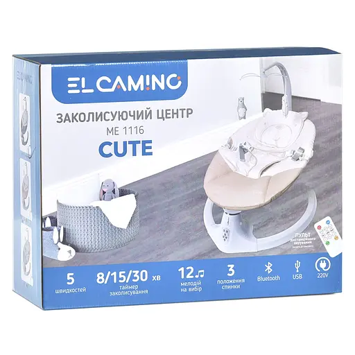 Колыбельный центр El Camino ME 1116 Cute Beige шезлонг с музыкой и функцией укачивания для малышей - фото 9