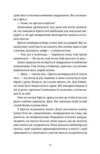 Різдвяний пудинг з побажаннями - фото 6