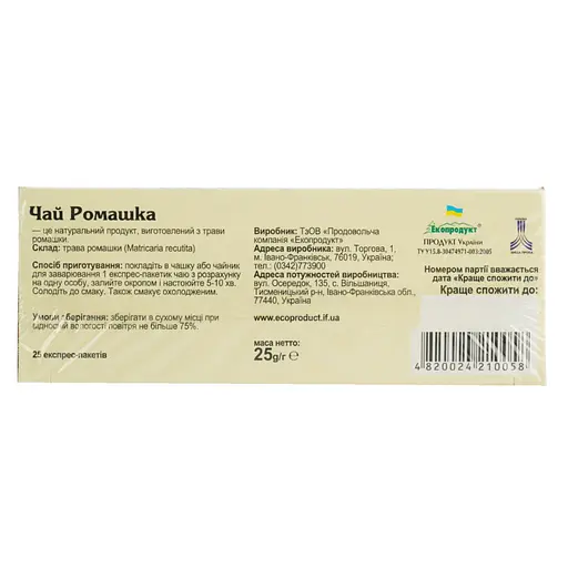 Чай Карпатський чай Ромашка, в пакетиках, 25 шт. (52130) - фото 4