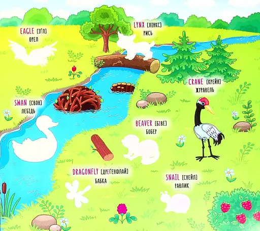 Наліпки-навчалки. Дикі тварини. Wild Animals - фото 3