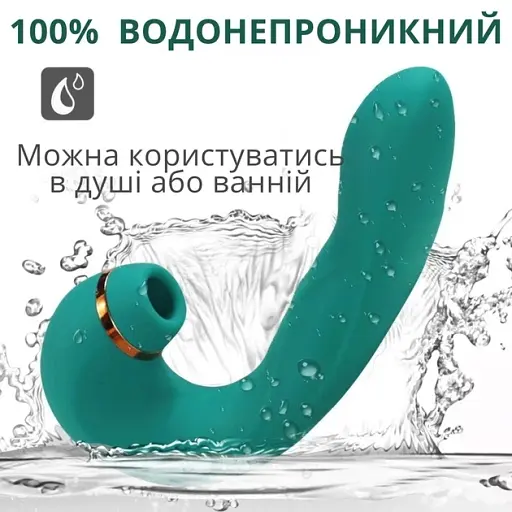 Вібратор I’MCUM Emerald Kiss з функцією лизання, вібрації та вакуумної стимуляції Смарагдовий (IM-KXY502) - фото 6