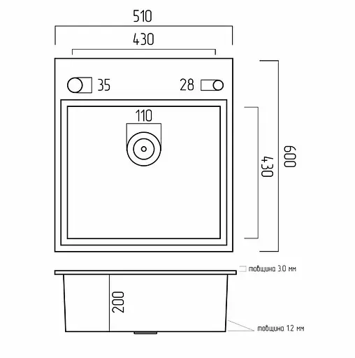 Кухонная мойка Platinum HANDMADE WHITE GLASS (SP000034804) - фото 6