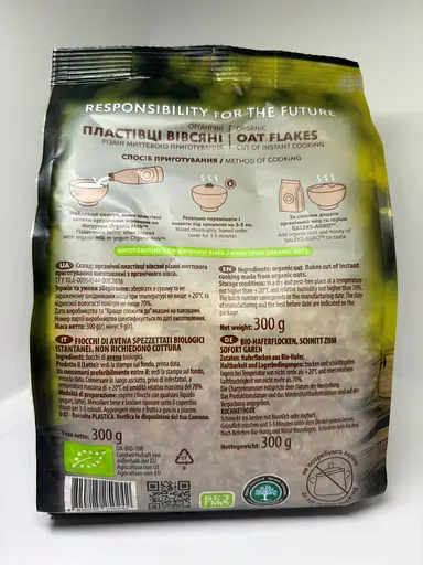 Пластівці вівсяні Galeks-Agro різані органічні 300 г - фото 2