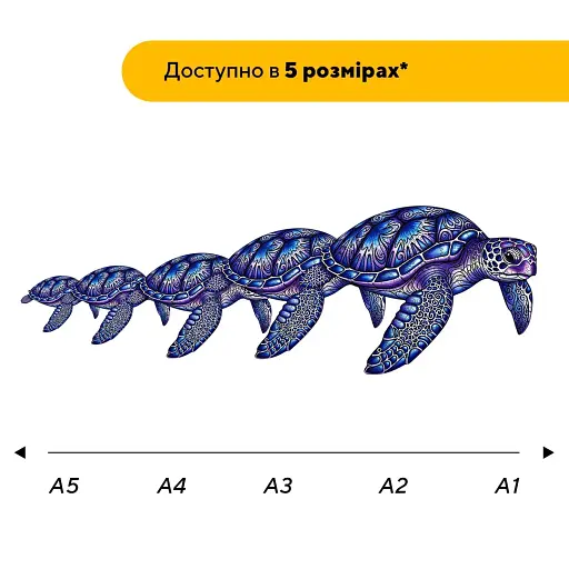 Деревянный пазл Морская Черепаха, А1, Деревянная коробка 500+ элементов - фото 2