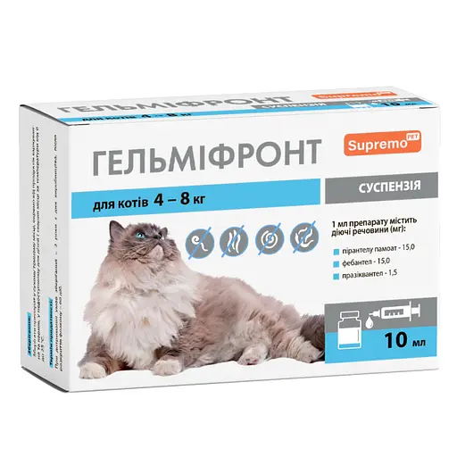 Суспензия Гельмифронт для кошек весом от 4-8 кг 10 мл - фото 1