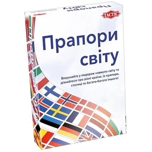 Настільна гра Tactic Прапори світу (Flags of the World) (укр.) (58139) - фото 1