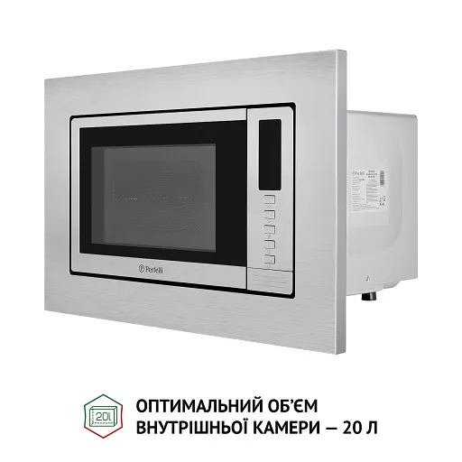 Повновбудована мікрохвильова піч Perfelli BM 202 BIX - фото 7