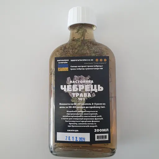 Настоянка на траві чебрець 200 мл - фото 1
