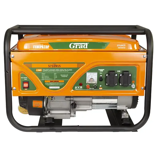 Генератор бензиновий Grad 2.5/2.8 кВт, однофазний, ручний запуск (5710915) - фото 5