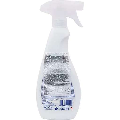 Пятновыводитель-спрей для тканей Chicco Sensitive 500 мл - фото 2