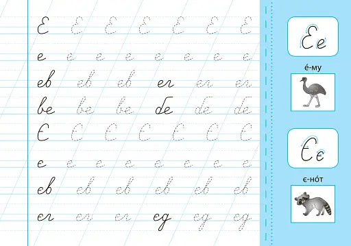 Прописи з наліпками для дошкільнят. Пишу прописні літери - фото 2