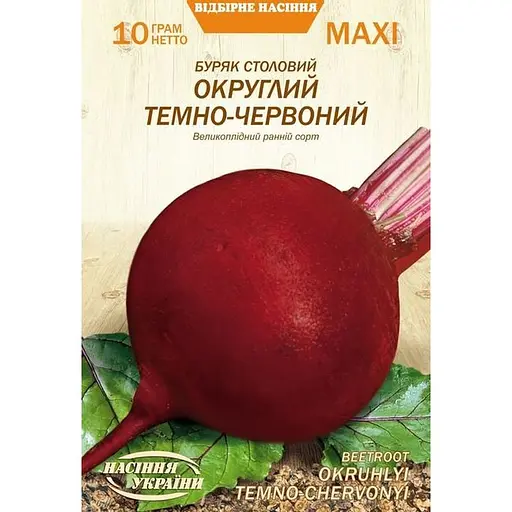 Насіння Буряк столовий Насіння України Округлий Maxi 10 г темно-червоний (684600)