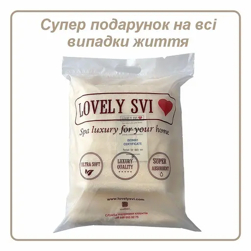 Набор 2 жаккардовых полотенца Lovely Svi для ванной, гостиниц, СПА, на подарок, 70 х 140 см и 50×90 см Oxford Stripe Cream (371124) - фото 3