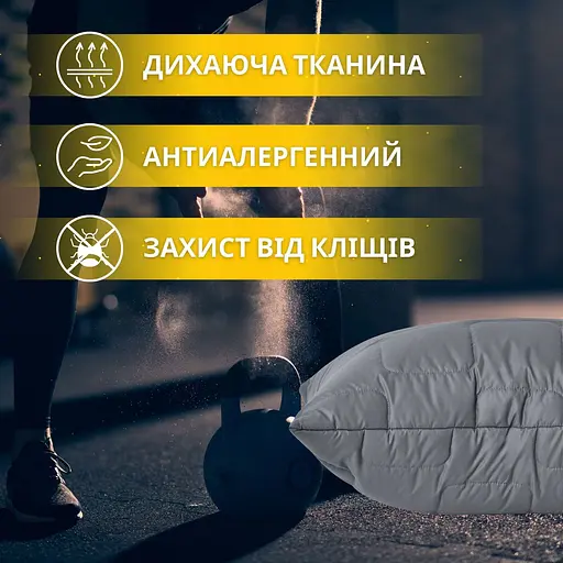 Набір полуторний Ideia з штучного пуху ManMaker ковдра та подушка сірий тамаска для сну (8-35823) - фото 5