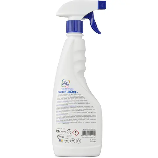 Средство для мытья ванной комнаты универсальное TopEffect Анти-налет спрей 500 мл - фото 2
