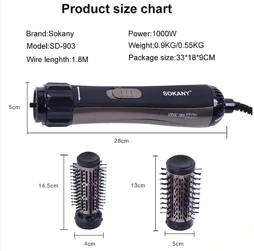 Вращающаяся фен-щетка Sokany SD-903 1000Вт - фото 3