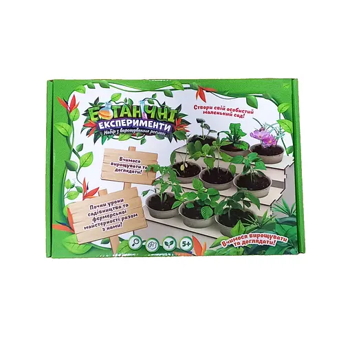 Ботанічні експерименти 26072 4FUN Game Club, підставка, грунт, насіння, пульверизатор, градусник, в коробці (6945717412156) - фото 1