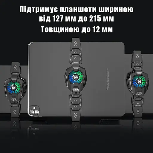 Кулер з екраном активне охолодження для планшета Memo DL05 шириною до 215 мм Black (18522) - фото 3
