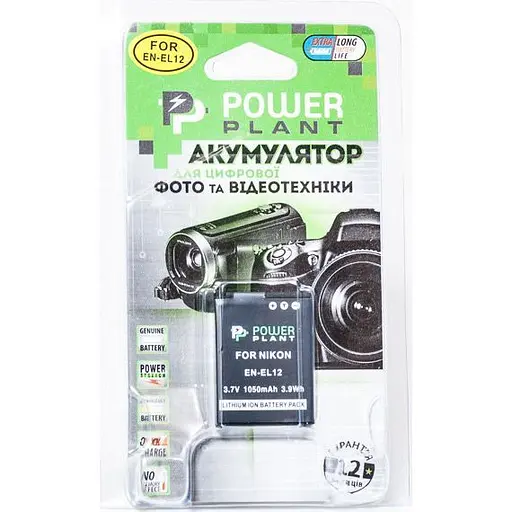 Аккумулятор PowerPlant EN-EL12 для Nikon (DV00DV1242) - фото 3