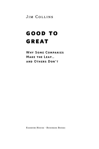 Від хорошого до величного - фото 3