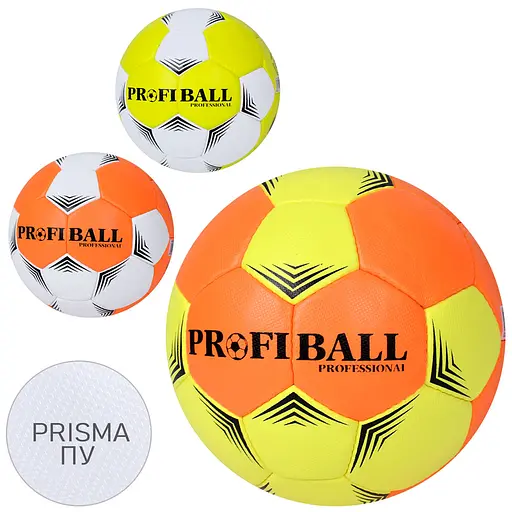 М’яч футбольний, 140 г, матеріал PVC 1.6 мм, розмір №2 (В асортименті) - фото 2